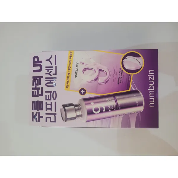 Набір Есенція(сироватка) + маска для обличчя No.9 NAD Bio Lifting Essence +mask