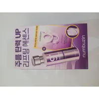 Набір Есенція(сироватка) + маска для обличчя No.9 NAD Bio Lifting Essence +mask