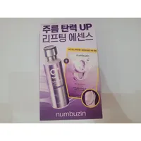 Набір Есенція(сироватка) + маска для обличчя No.9 NAD Bio Lifting Essence +mask